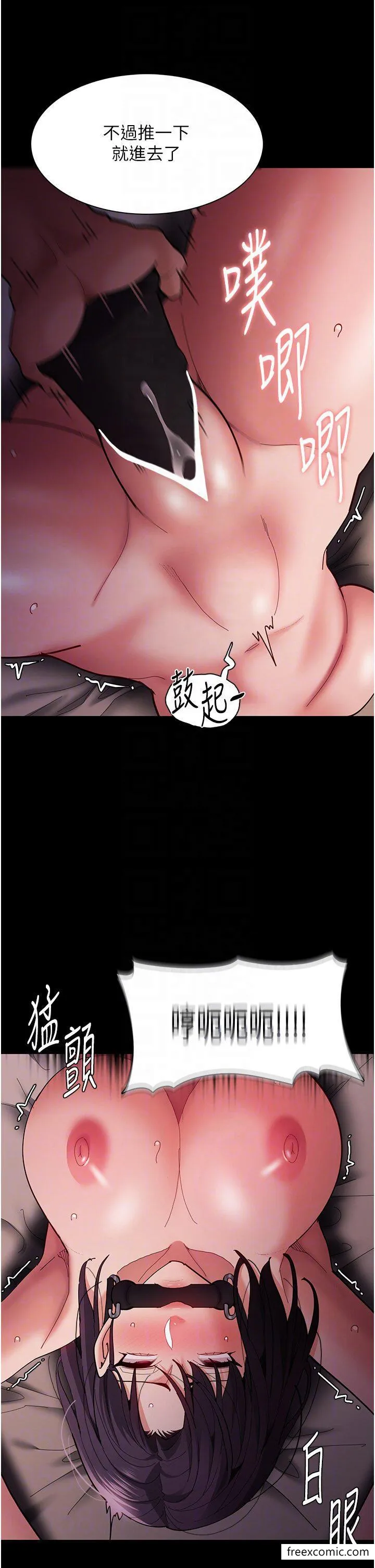 痴汉成瘾 第63話-第一次被這麼大的捅吧？ 第28页