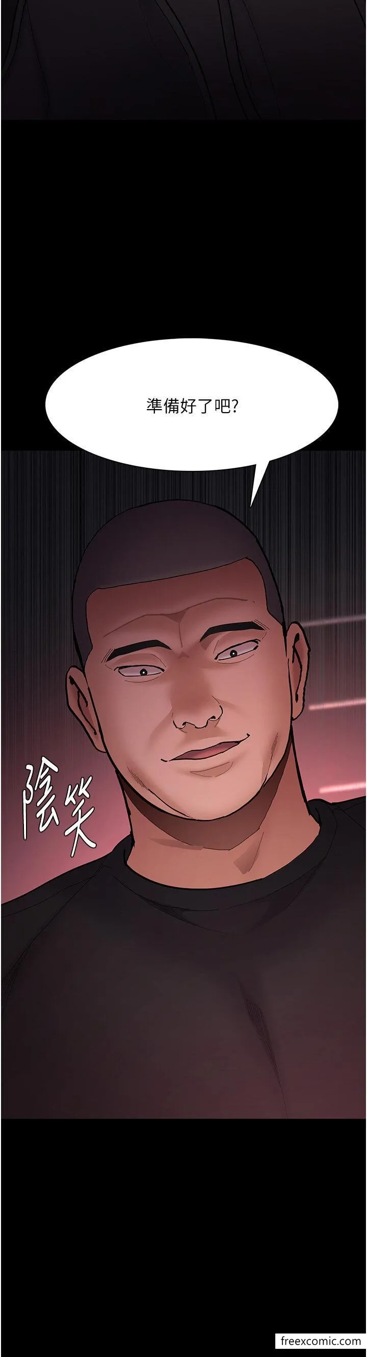 痴汉成瘾 第63話-第一次被這麼大的捅吧？ 第2页