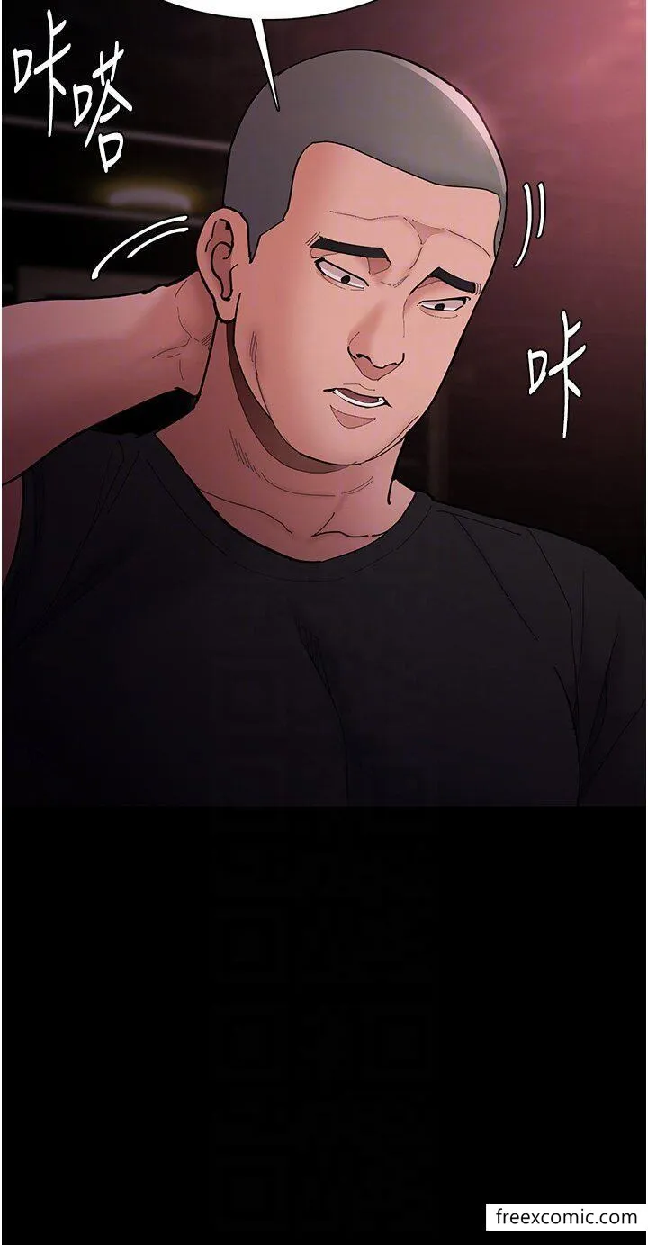 痴汉成瘾 第63話-第一次被這麼大的捅吧？ 第6页