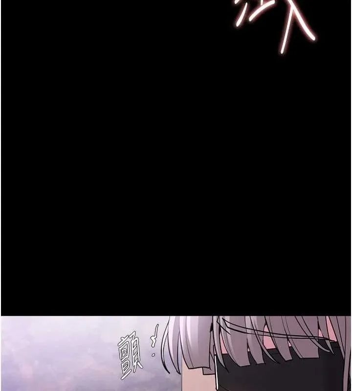 痴汉成瘾 第117話-前後包夾的刺激快感 第135页