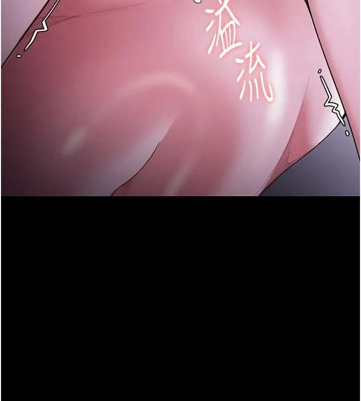 痴汉成瘾 第117話-前後包夾的刺激快感 第31页