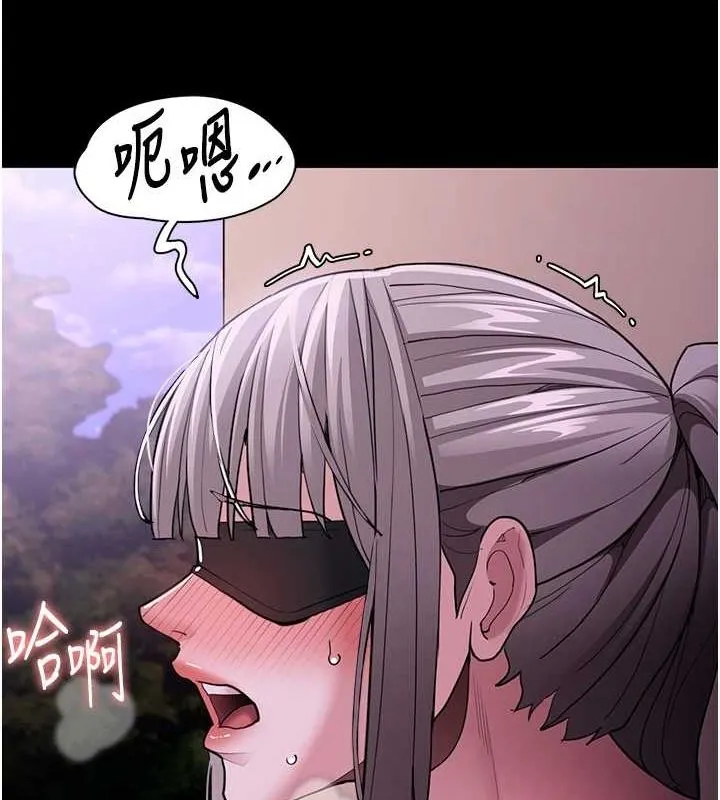 痴汉成瘾 第117話-前後包夾的刺激快感 第67页