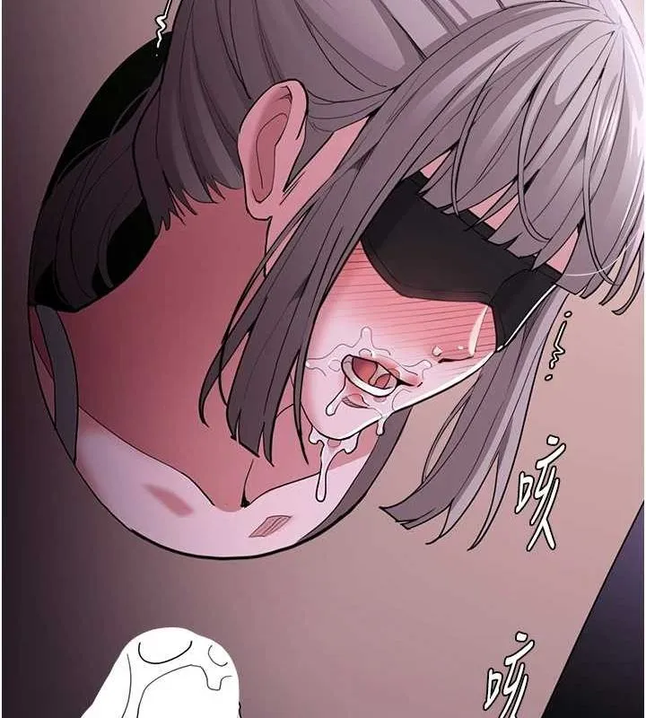痴汉成瘾 第117話-前後包夾的刺激快感 第138页