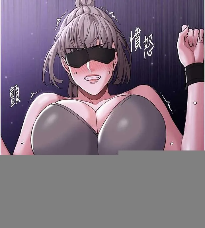 痴汉成瘾 第117話-前後包夾的刺激快感 第37页