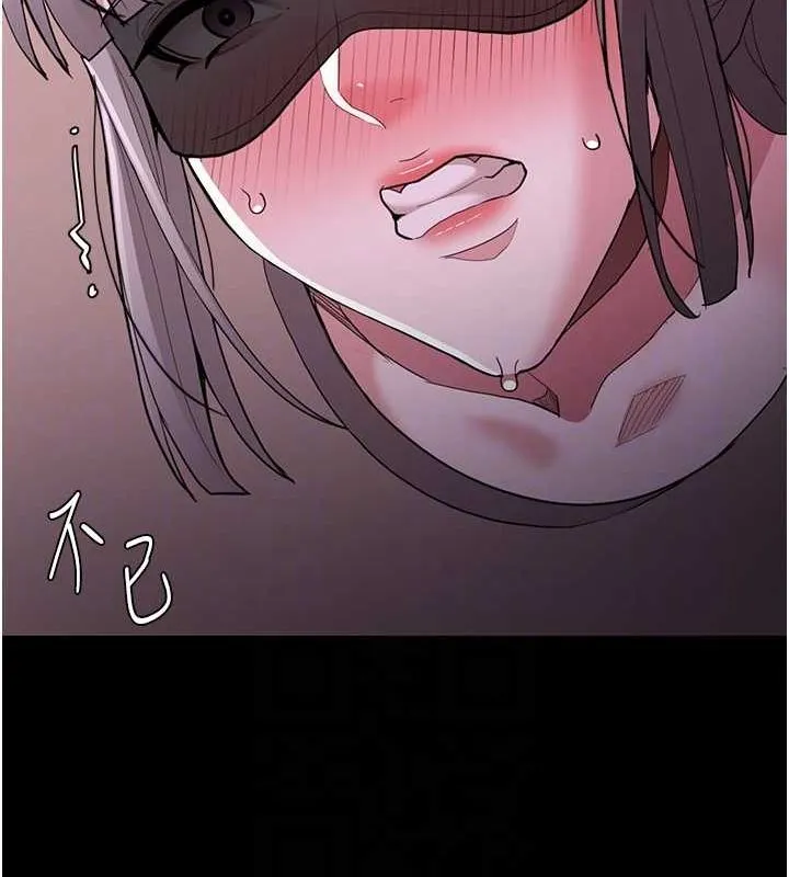 痴汉成瘾 第117話-前後包夾的刺激快感 第18页