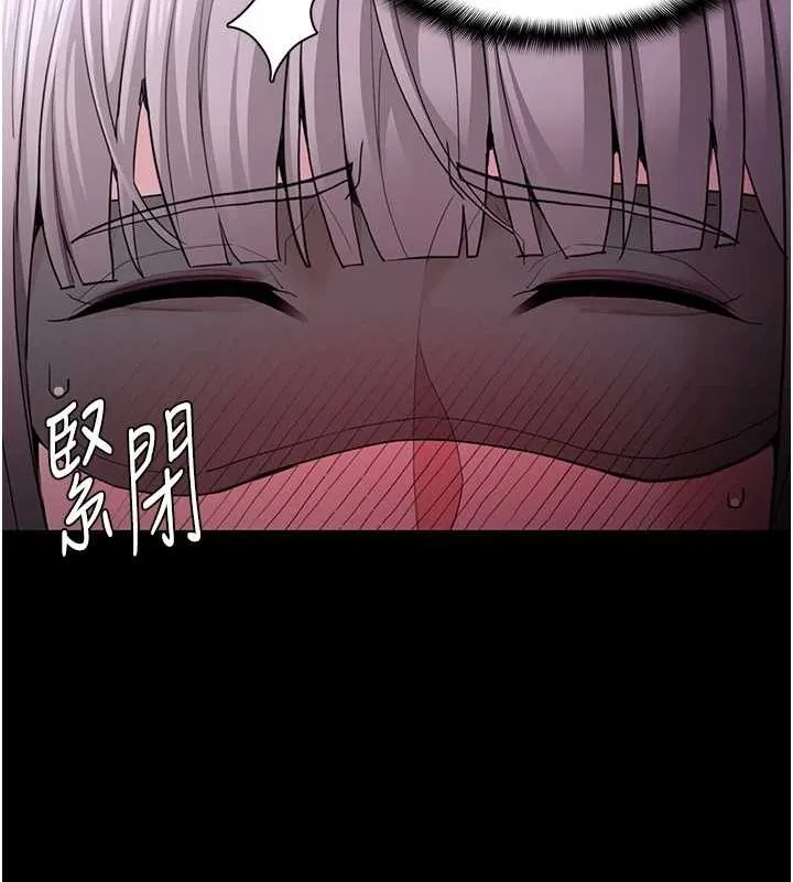 痴汉成瘾 第117話-前後包夾的刺激快感 第40页