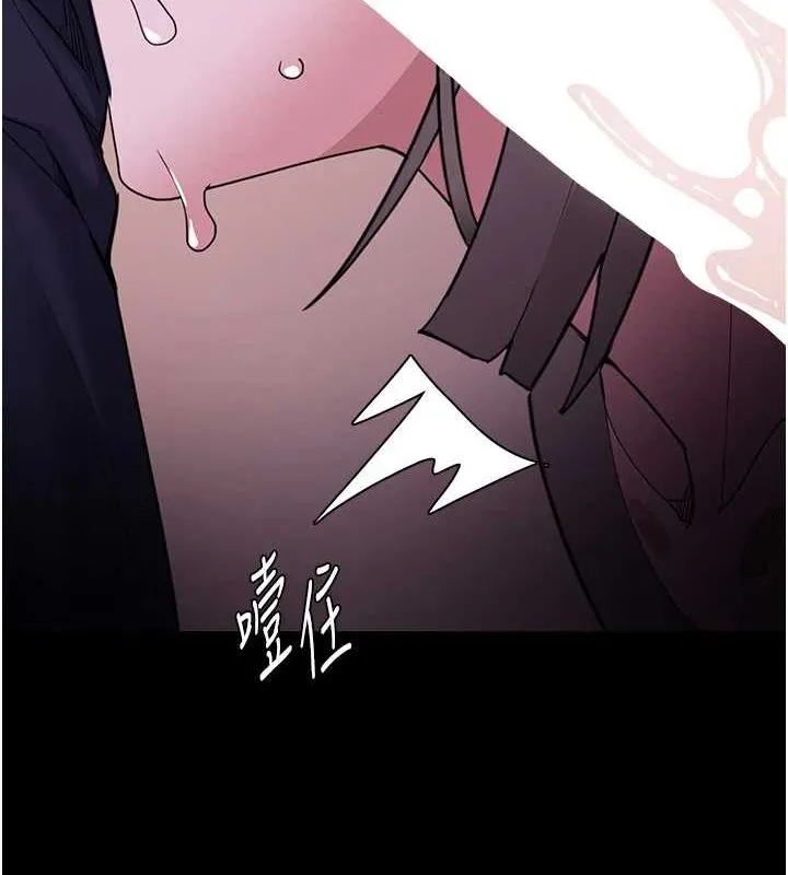痴汉成瘾 第117話-前後包夾的刺激快感 第124页