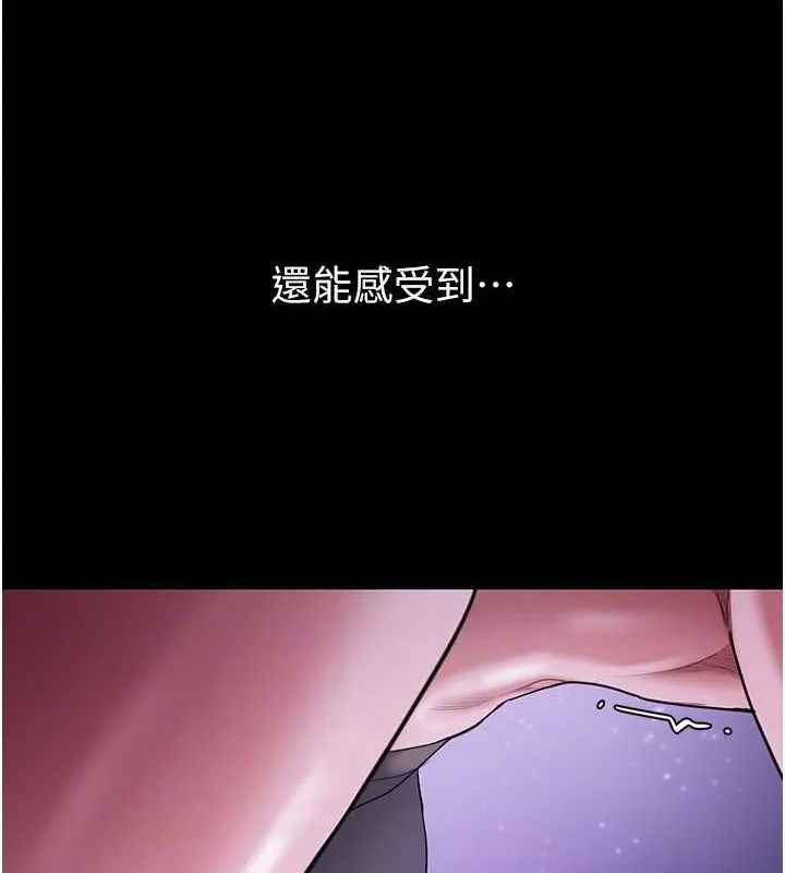 痴汉成瘾 第117話-前後包夾的刺激快感 第59页