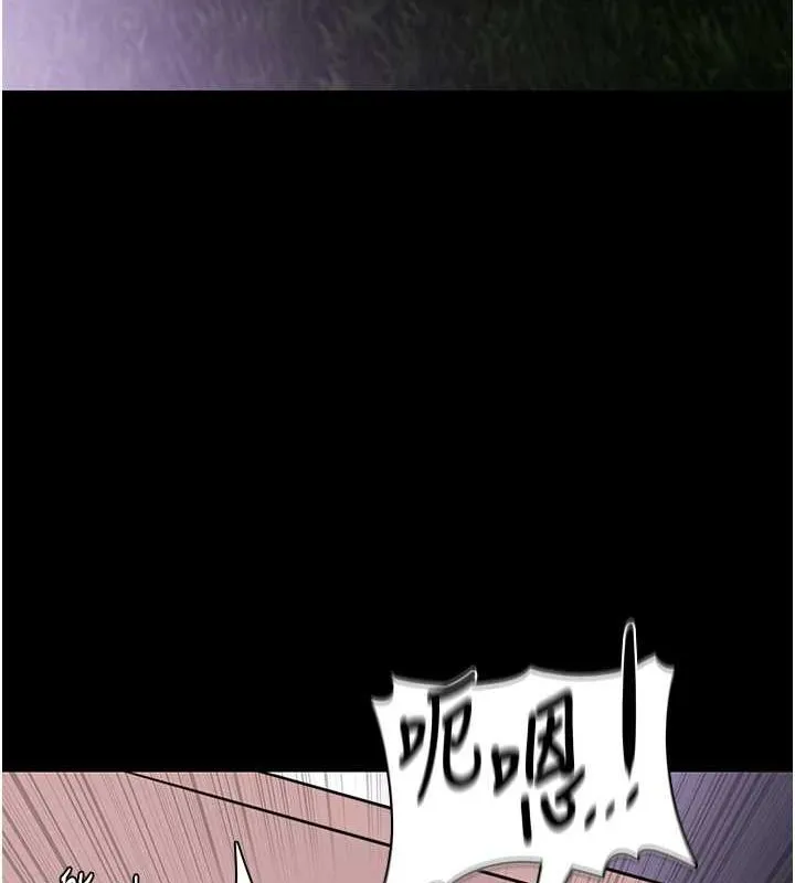 痴汉成瘾 第117話-前後包夾的刺激快感 第3页
