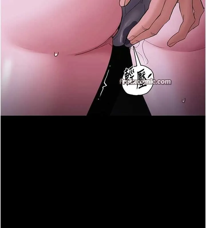 痴汉成瘾 第117話-前後包夾的刺激快感 第16页