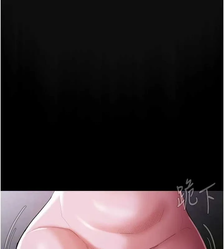痴汉成瘾 第117話-前後包夾的刺激快感 第57页