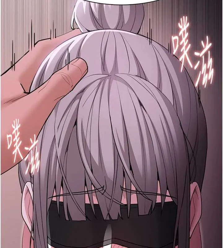 痴汉成瘾 第117話-前後包夾的刺激快感 第121页