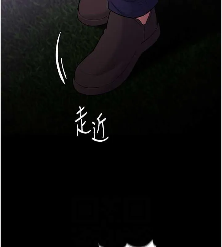 痴汉成瘾 第117話-前後包夾的刺激快感 第78页