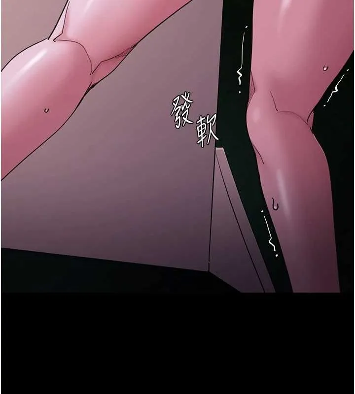 痴汉成瘾 第117話-前後包夾的刺激快感 第14页