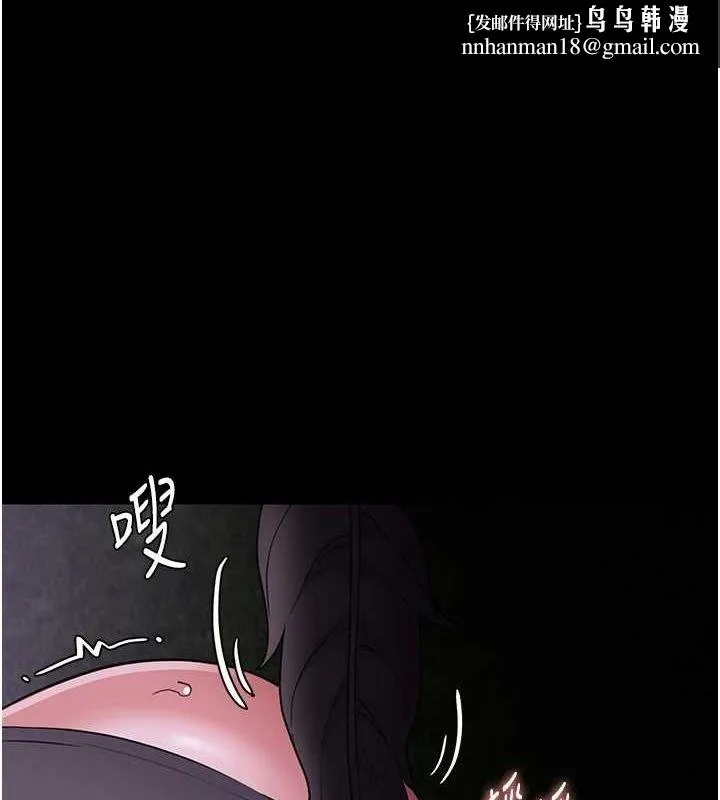 痴汉成瘾 第117話-前後包夾的刺激快感 第1页