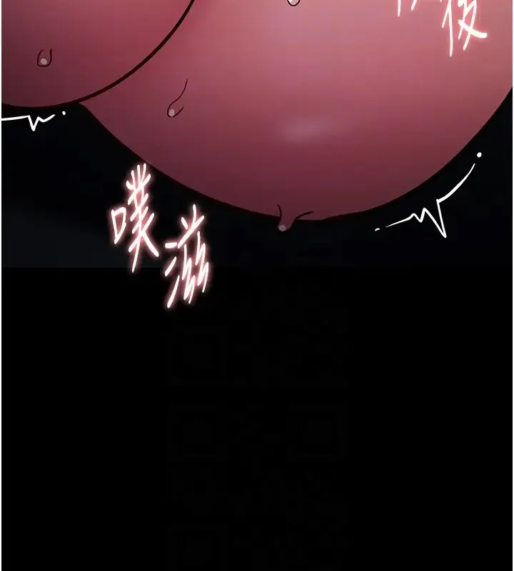 痴汉成瘾 第91話-令人渾身顫慄的深喉嚨 第111页