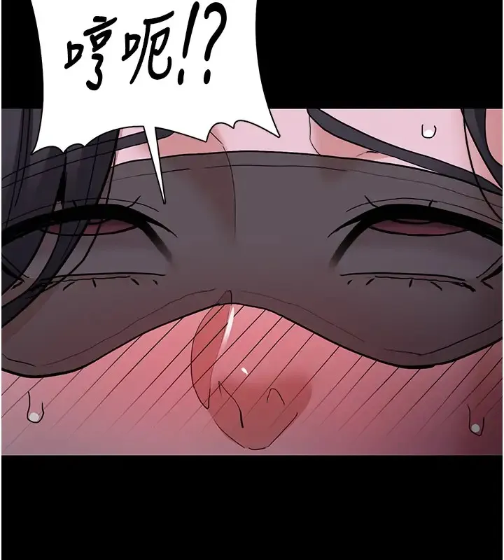 痴汉成瘾 第91話-令人渾身顫慄的深喉嚨 第117页
