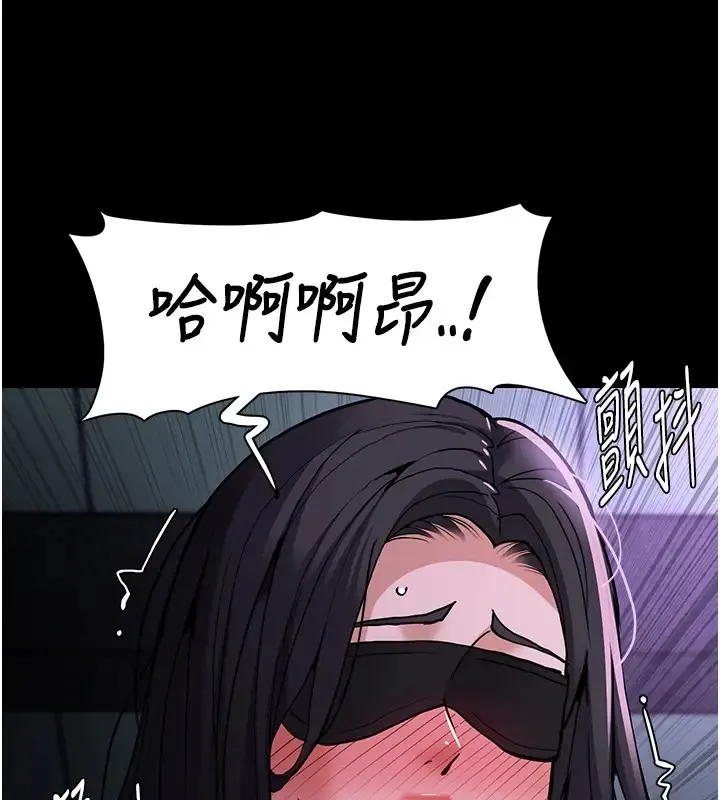 痴汉成瘾 第91話-令人渾身顫慄的深喉嚨 第47页