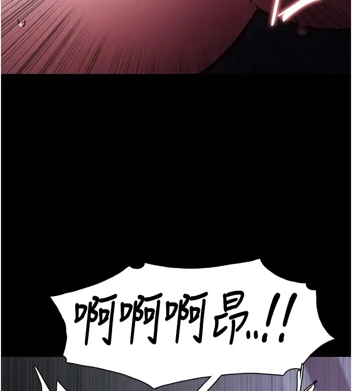痴汉成瘾 第91話-令人渾身顫慄的深喉嚨 第88页