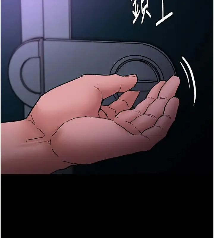 痴汉成瘾 第91話-令人渾身顫慄的深喉嚨 第16页
