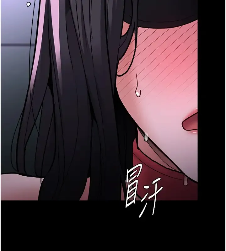 痴汉成瘾 第91話-令人渾身顫慄的深喉嚨 第6页