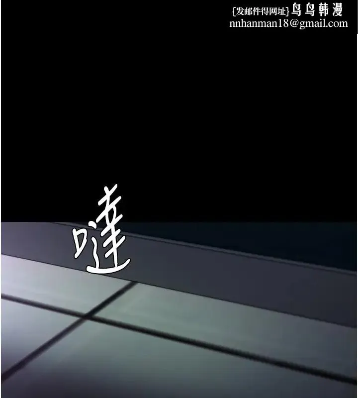 痴汉成瘾 第91話-令人渾身顫慄的深喉嚨 第1页