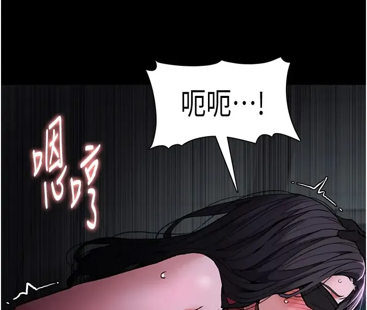 痴汉成瘾 第91話-令人渾身顫慄的深喉嚨 第146页