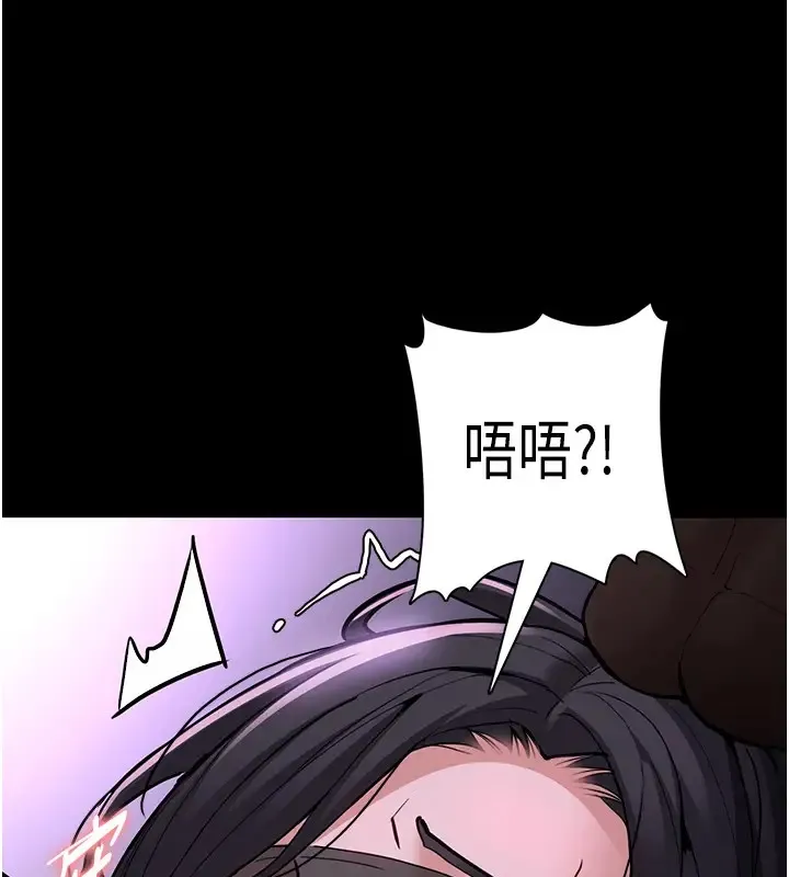 痴汉成瘾 第91話-令人渾身顫慄的深喉嚨 第135页