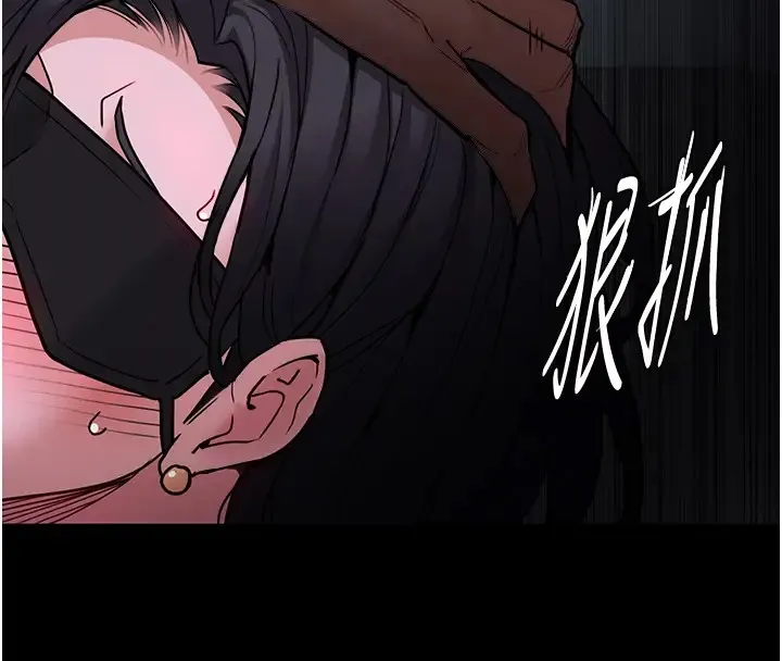痴汉成瘾 第91話-令人渾身顫慄的深喉嚨 第134页
