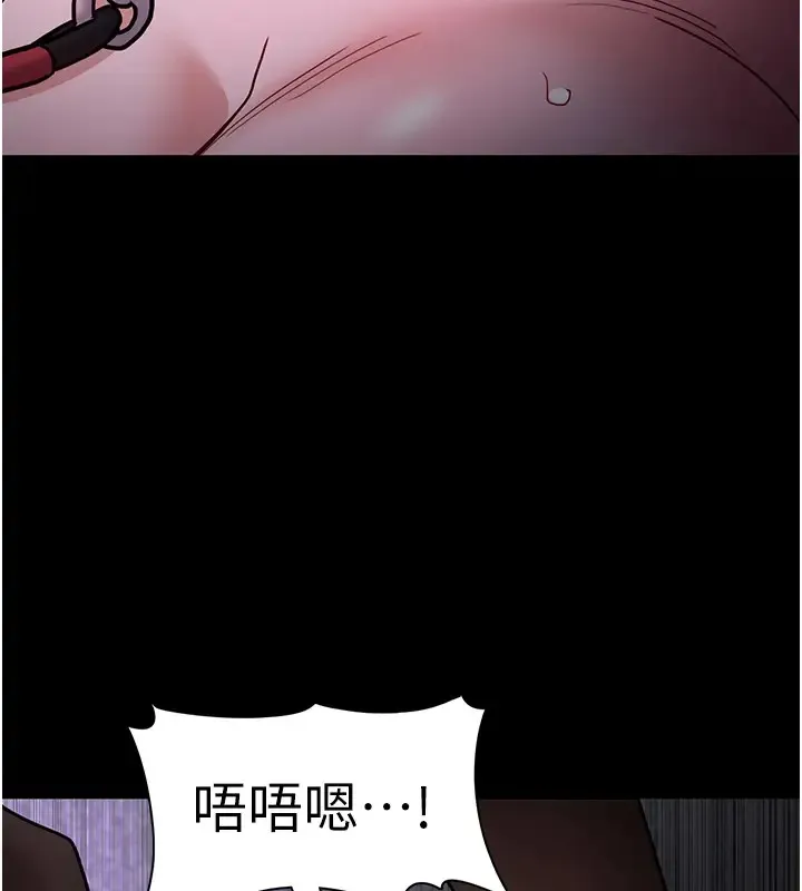 痴汉成瘾 第91話-令人渾身顫慄的深喉嚨 第137页