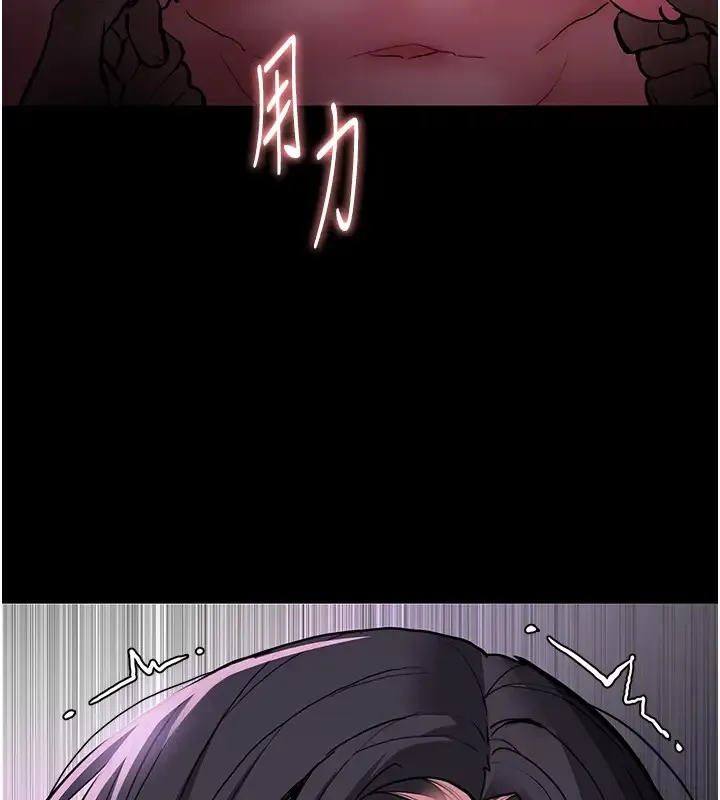 痴汉成瘾 第91話-令人渾身顫慄的深喉嚨 第49页
