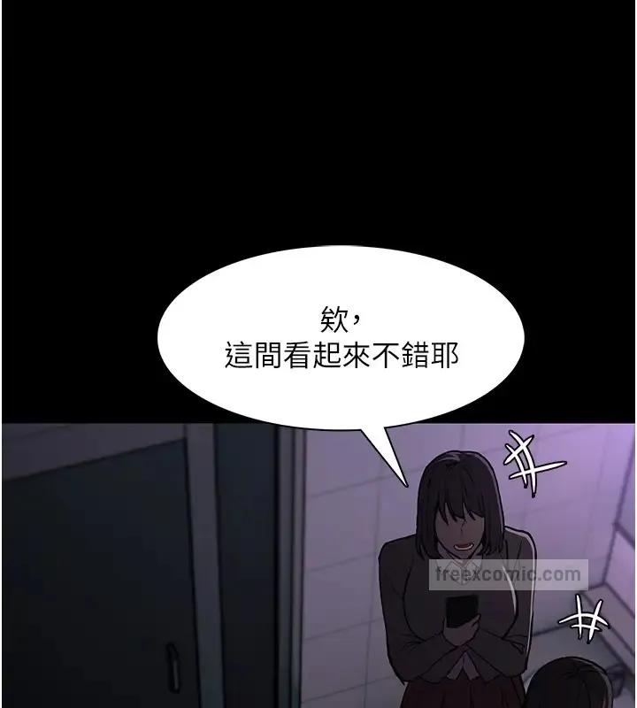 痴汉成瘾 第91話-令人渾身顫慄的深喉嚨 第80页