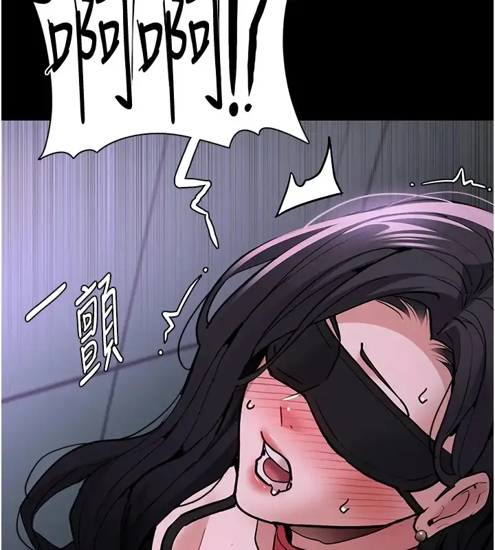 痴汉成瘾 第91話-令人渾身顫慄的深喉嚨 第33页