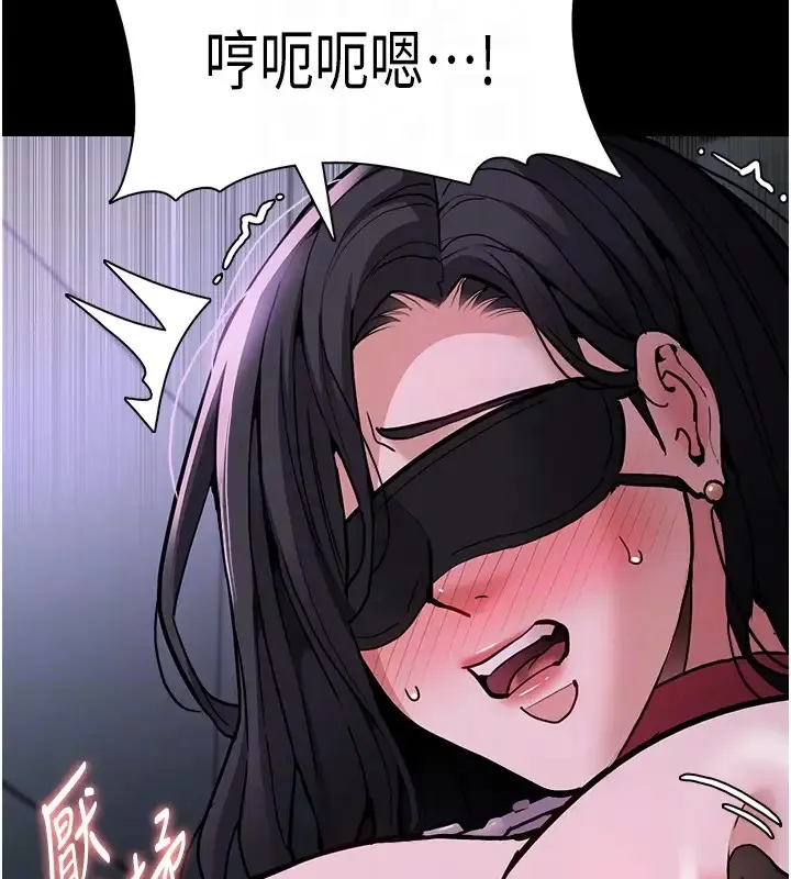 痴汉成瘾 第91話-令人渾身顫慄的深喉嚨 第38页