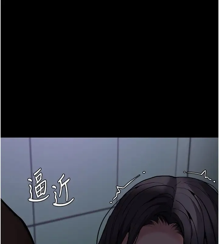 痴汉成瘾 第91話-令人渾身顫慄的深喉嚨 第13页