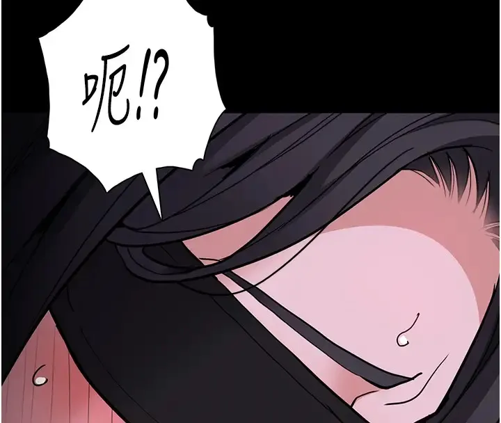 痴汉成瘾 第91話-令人渾身顫慄的深喉嚨 第74页