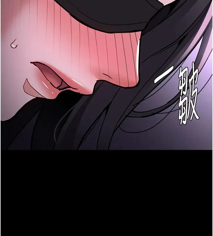 痴汉成瘾 第91話-令人渾身顫慄的深喉嚨 第75页