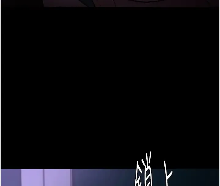 痴汉成瘾 第91話-令人渾身顫慄的深喉嚨 第15页