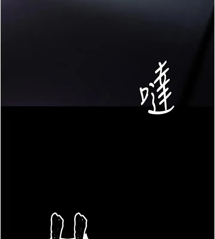 痴汉成瘾 第91話-令人渾身顫慄的深喉嚨 第2页