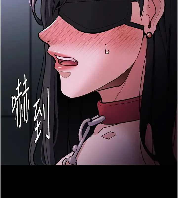 痴汉成瘾 第91話-令人渾身顫慄的深喉嚨 第18页