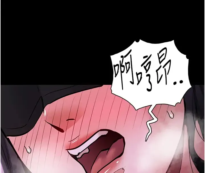 痴汉成瘾 第91話-令人渾身顫慄的深喉嚨 第43页