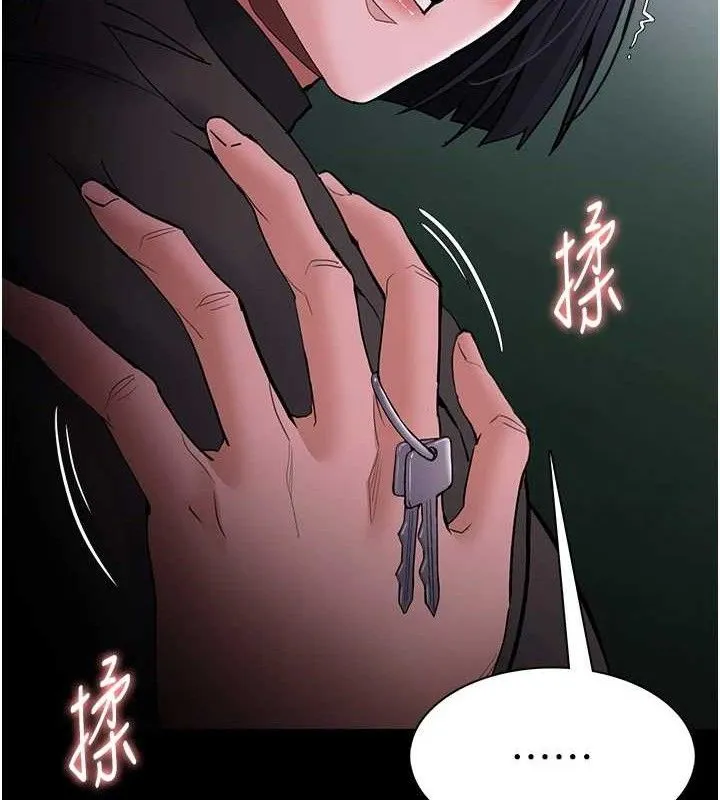 痴汉成瘾 第132話-想贖回人質嗎? 第160页