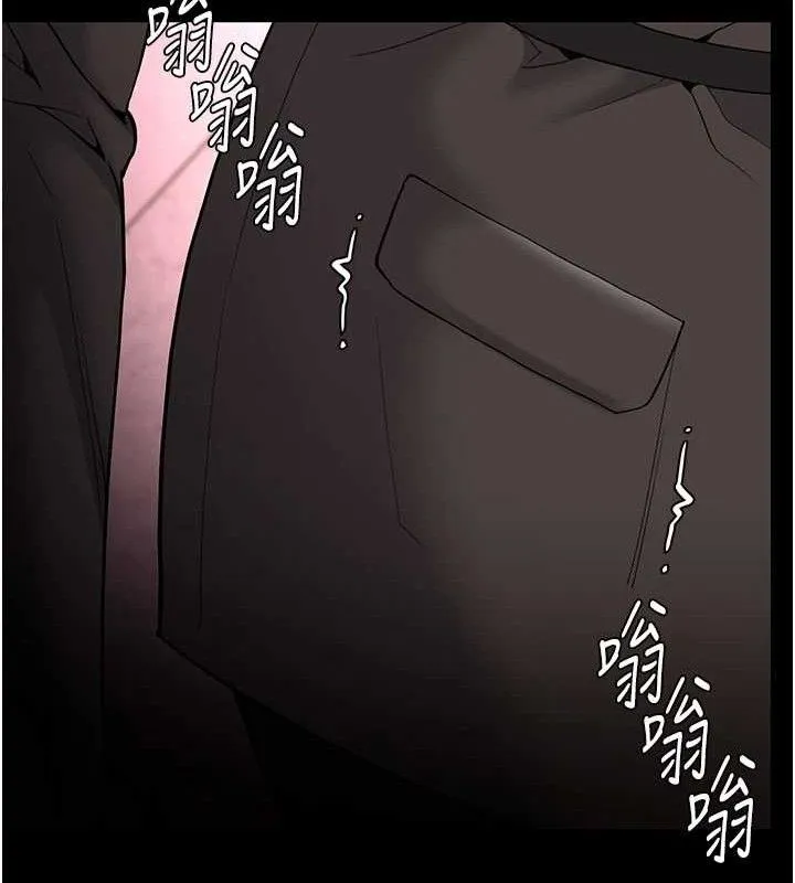 痴汉成瘾 第132話-想贖回人質嗎? 第103页