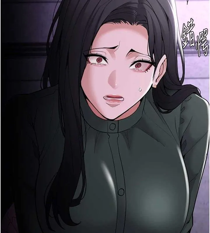 痴汉成瘾 第132話-想贖回人質嗎? 第85页