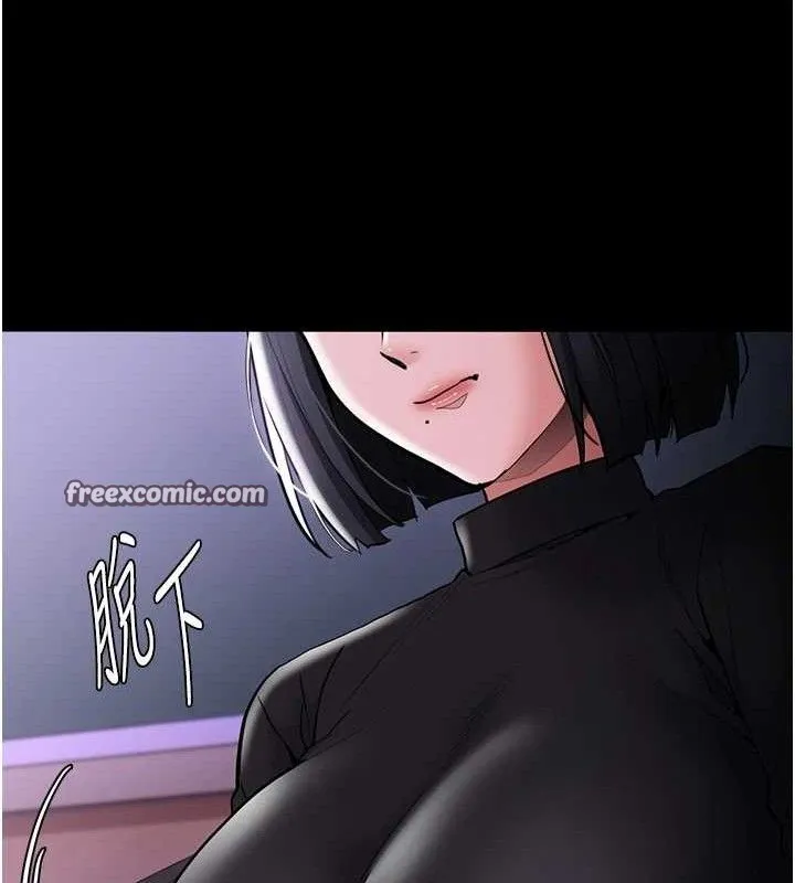 痴汉成瘾 第132話-想贖回人質嗎? 第168页