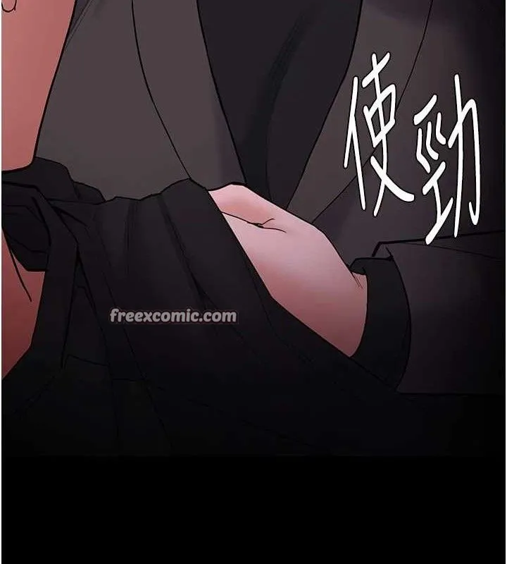 痴汉成瘾 第132話-想贖回人質嗎? 第140页