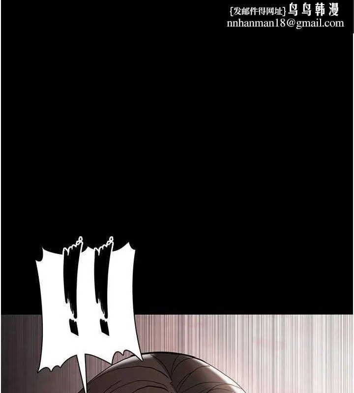 痴汉成瘾 第132話-想贖回人質嗎? 第1页