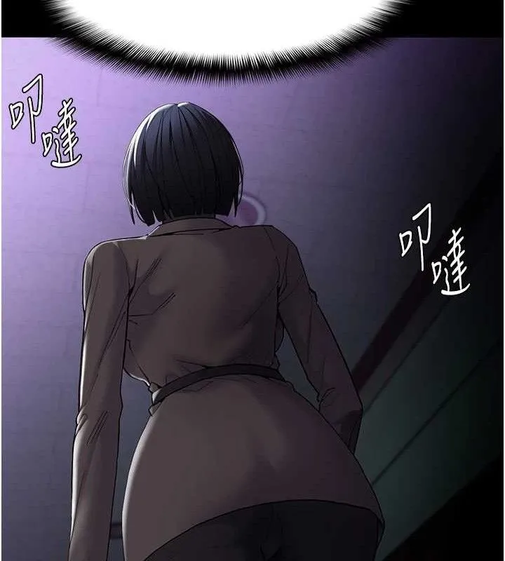 痴汉成瘾 第132話-想贖回人質嗎? 第121页