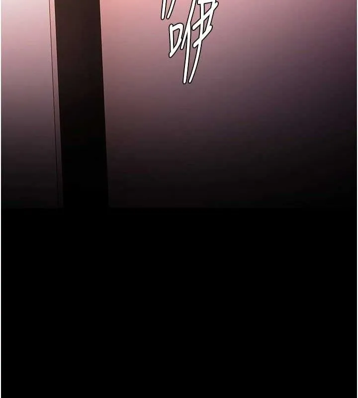 痴汉成瘾 第132話-想贖回人質嗎? 第4页