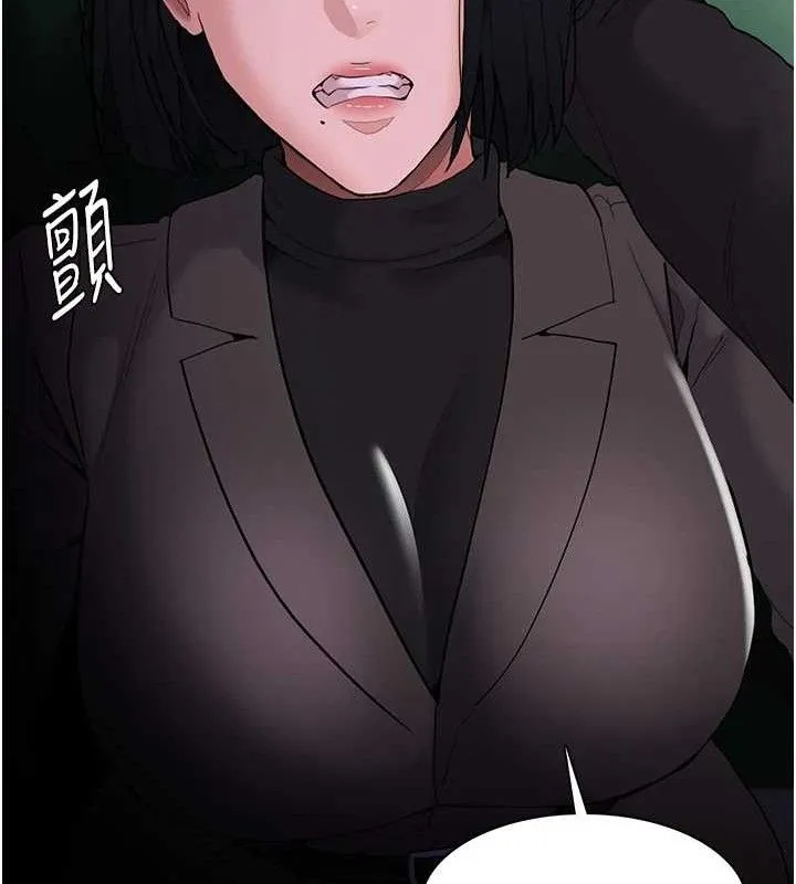 痴汉成瘾 第132話-想贖回人質嗎? 第146页